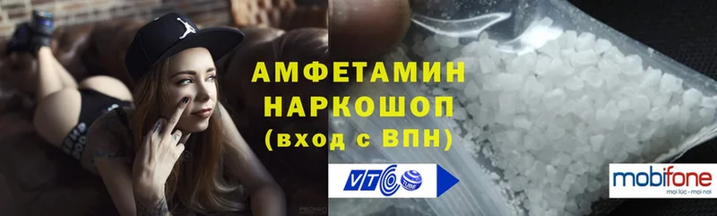 мориарти состав  Кольчугино  Amphetamine VHQ 