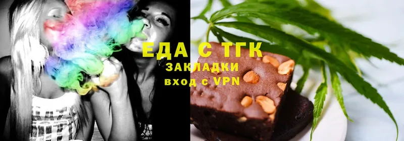 Печенье с ТГК марихуана  MEGA ссылки  Кольчугино 