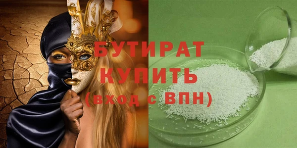 молекула духа Вязники