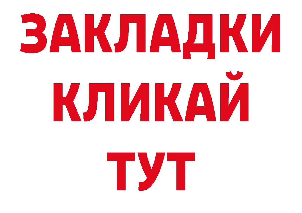 Канабис ГИДРОПОН как войти дарк нет ссылка на мегу Кольчугино